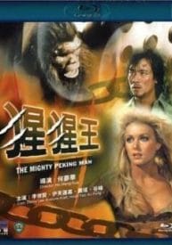Mighty Peking Man (Shaw Bros HK Import) (Blu-Ray All Region)