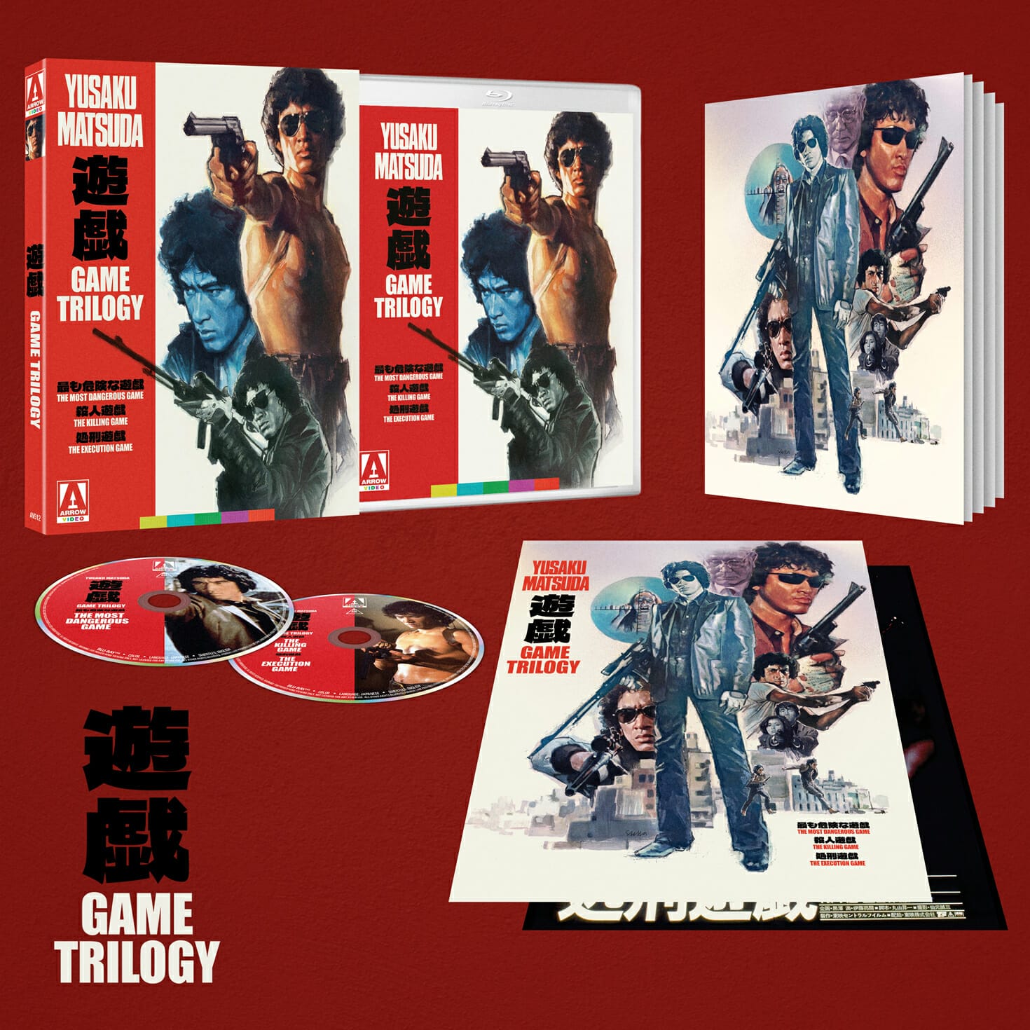Dead or Alive Trilogy (Takashi Miike) (Arrow) (Blu-Ray) – DiabolikDVD